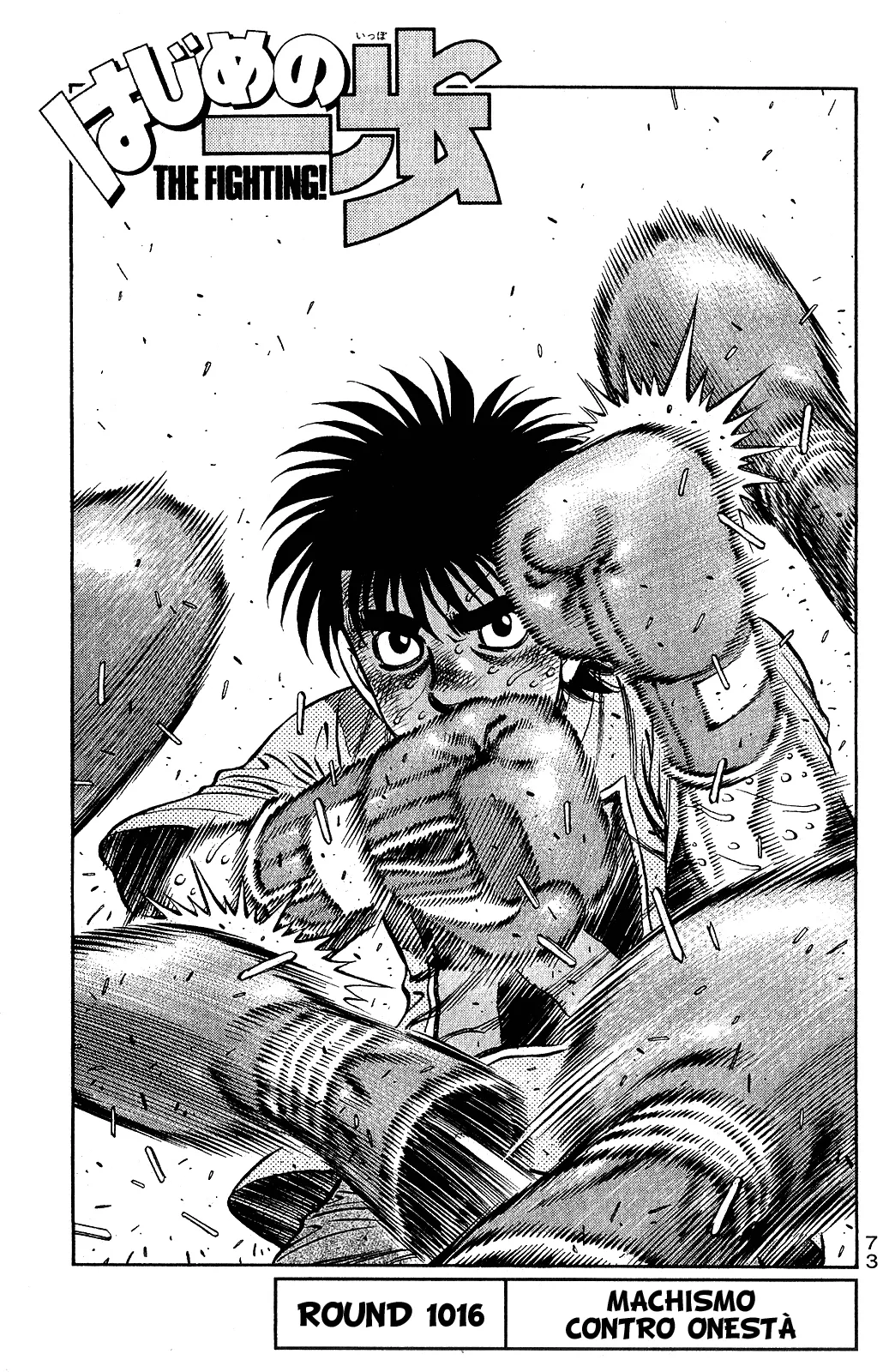 Read Hajime no Ippo IT Manga Online