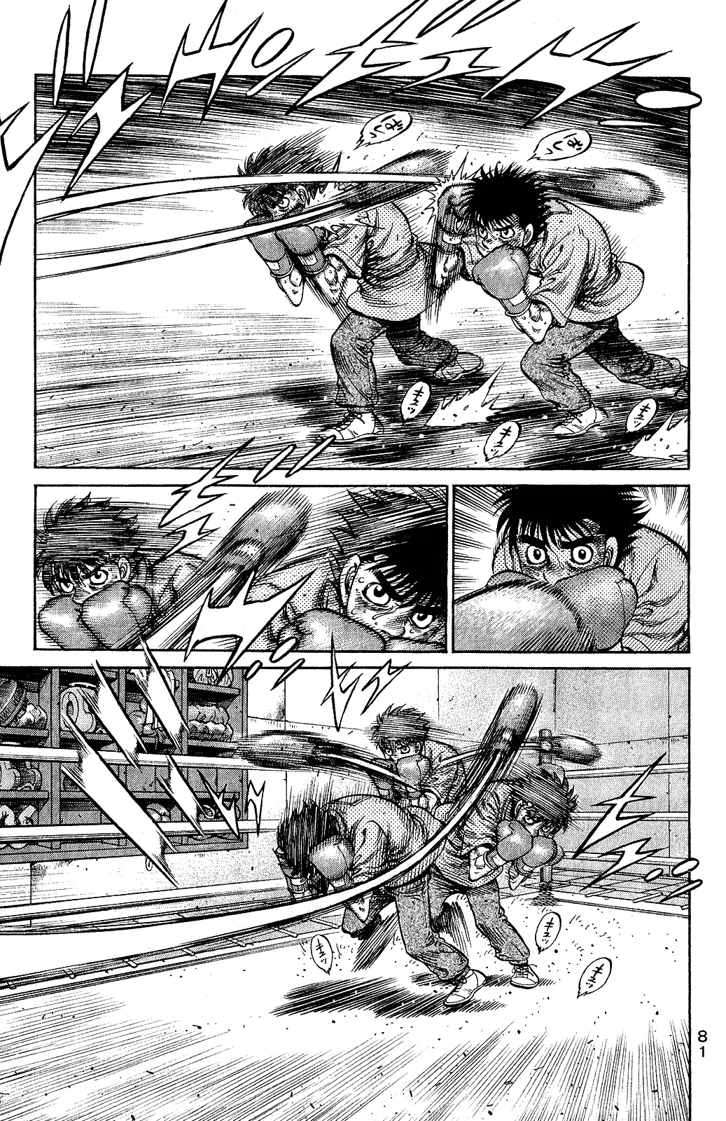 Read Hajime no Ippo IT Manga Online