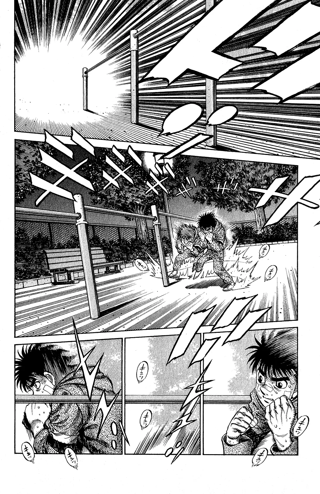 Read Hajime no Ippo IT Manga Online