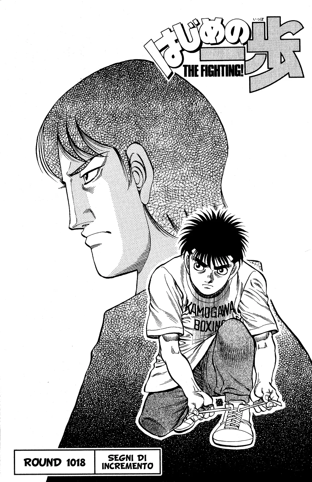 Read Hajime no Ippo IT Manga Online