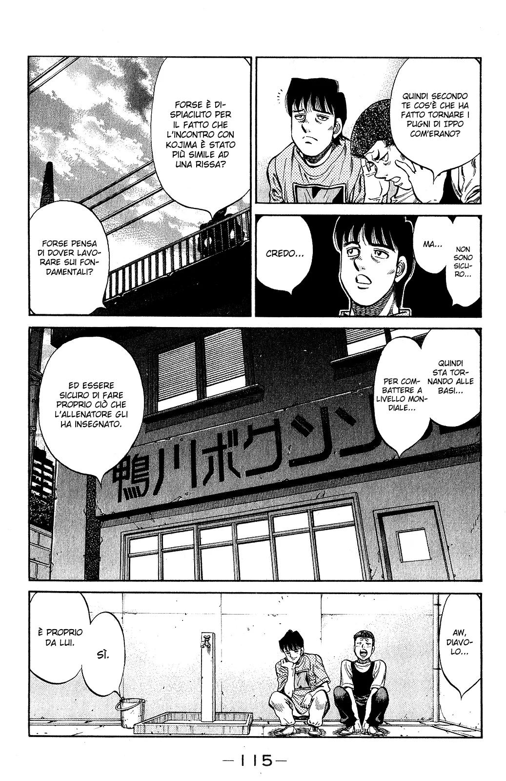 Read Hajime no Ippo IT Manga Online