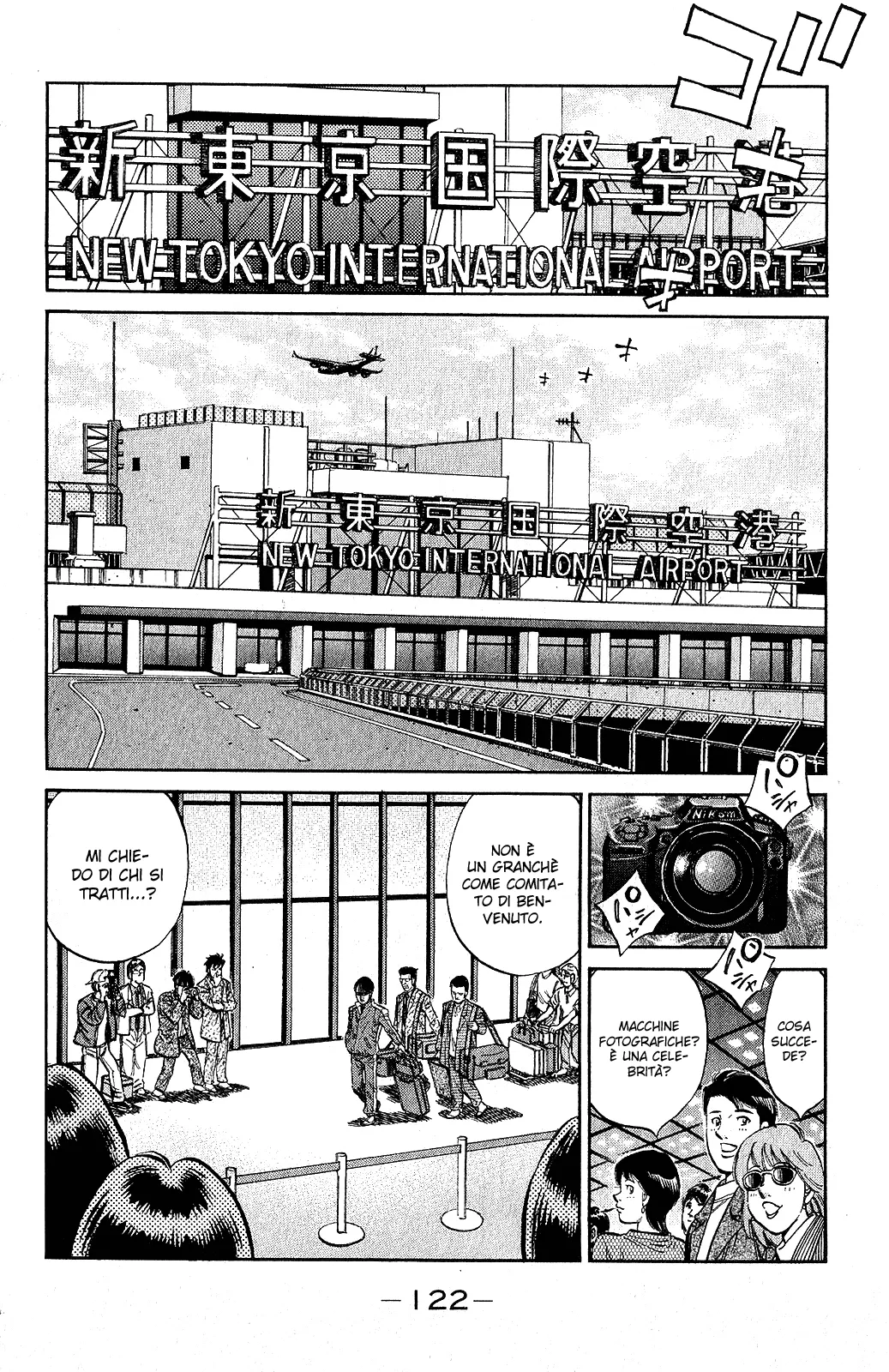 Read Hajime no Ippo IT Manga Online