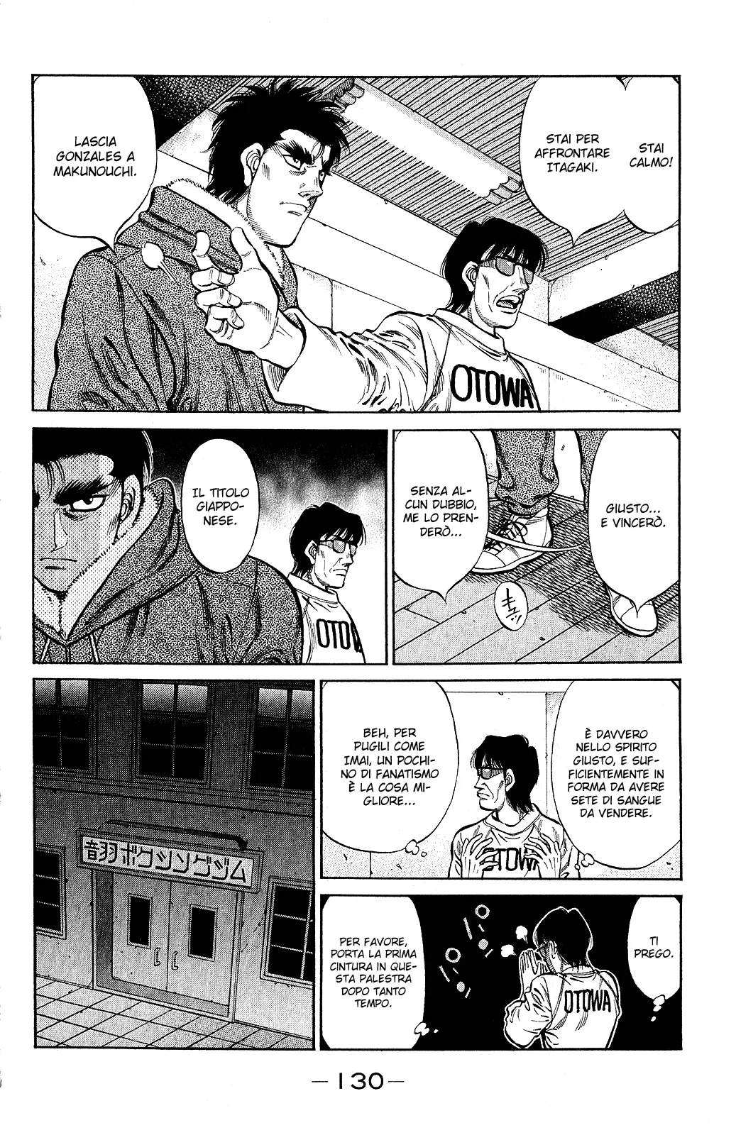 Read Hajime no Ippo IT Manga Online