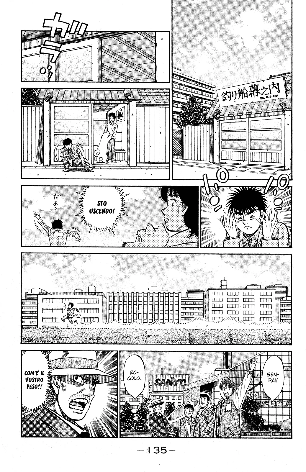 Read Hajime no Ippo IT Manga Online