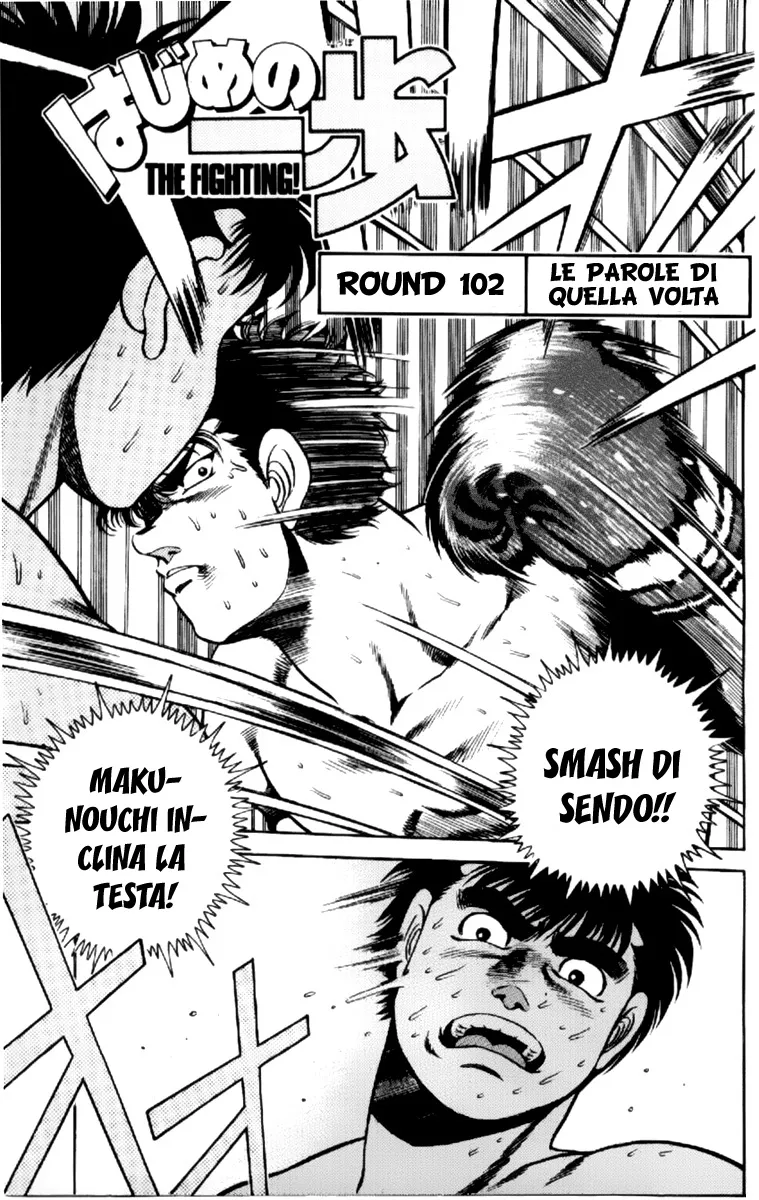 Read Hajime no Ippo IT Manga Online