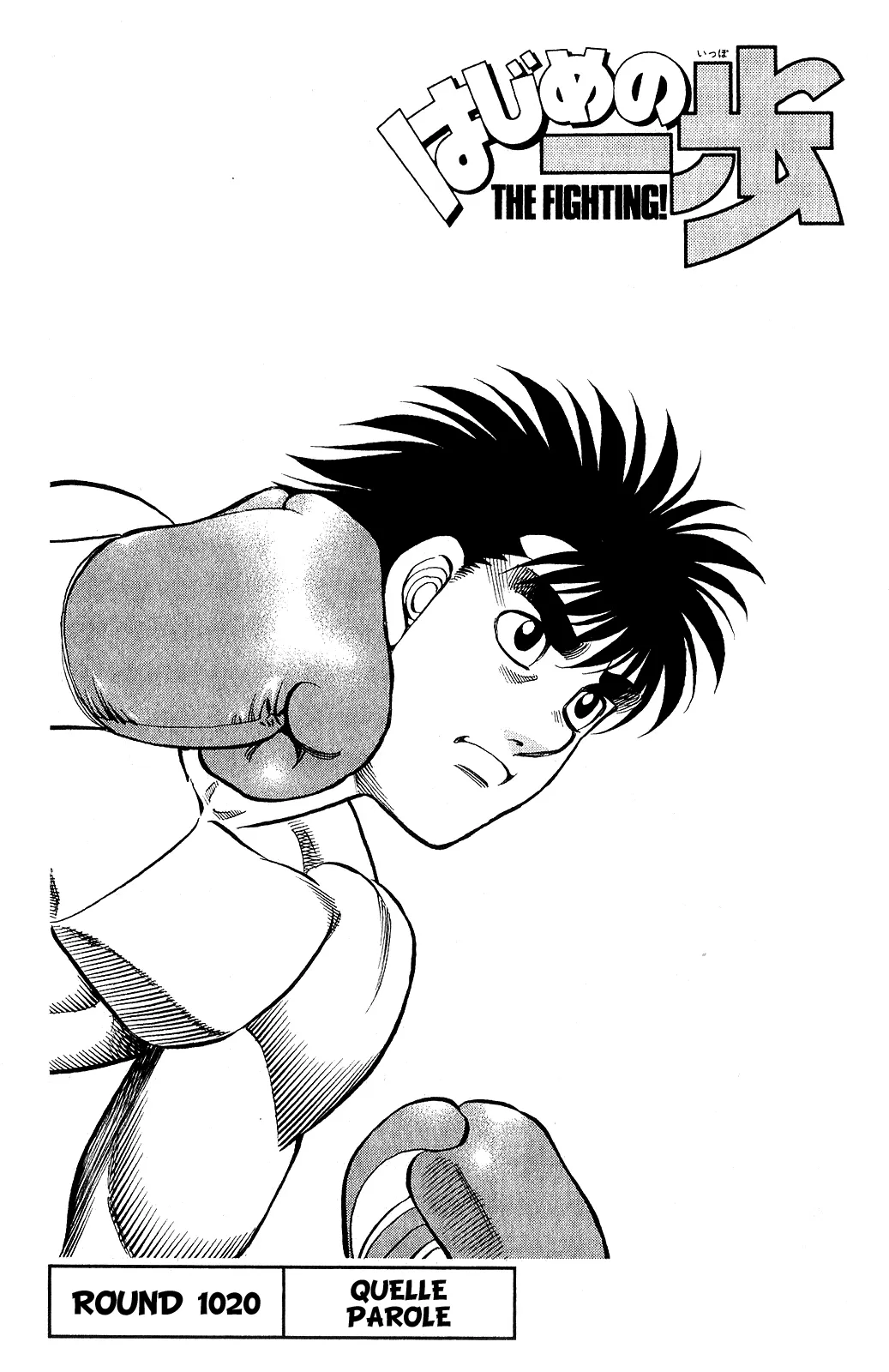 Read Hajime no Ippo IT Manga Online