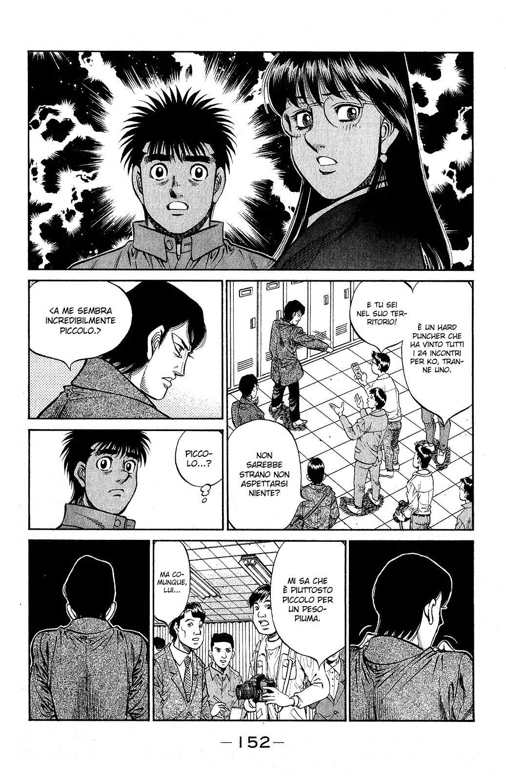 Read Hajime no Ippo IT Manga Online