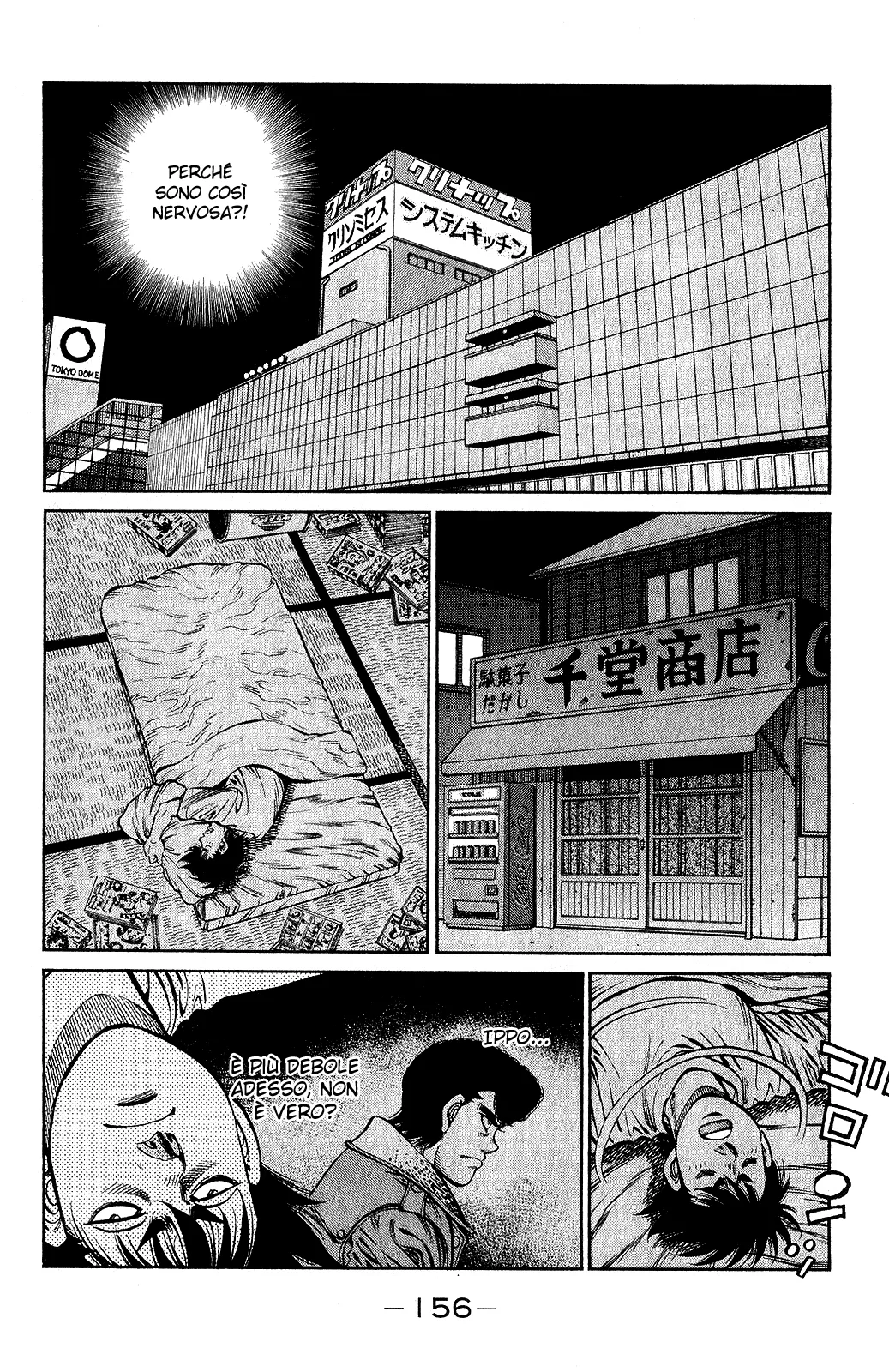 Read Hajime no Ippo IT Manga Online