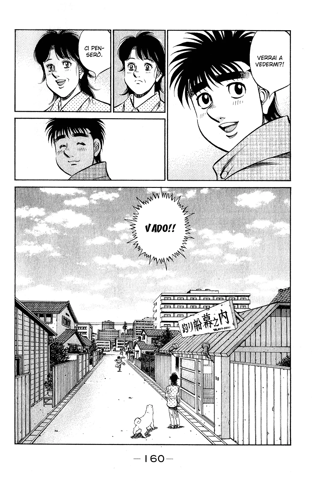 Read Hajime no Ippo IT Manga Online