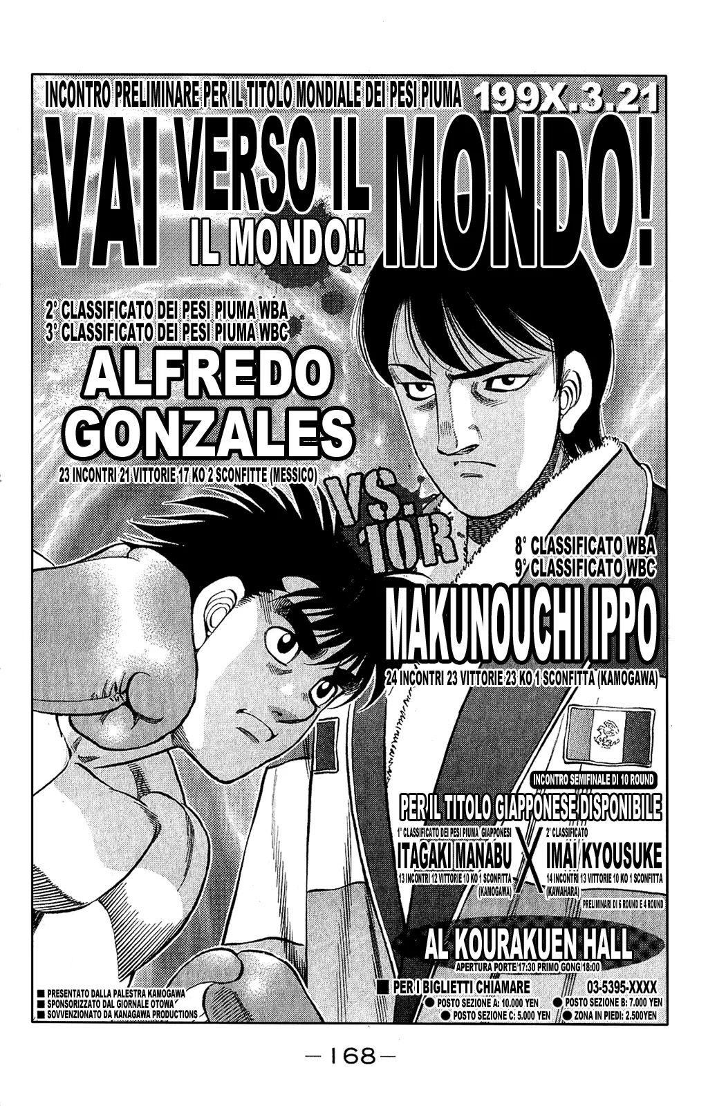 Read Hajime no Ippo IT Manga Online