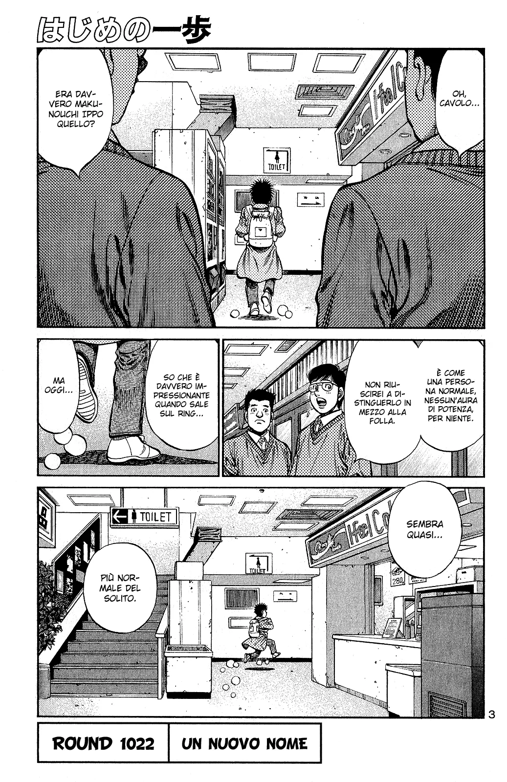 Read Hajime no Ippo IT Manga Online