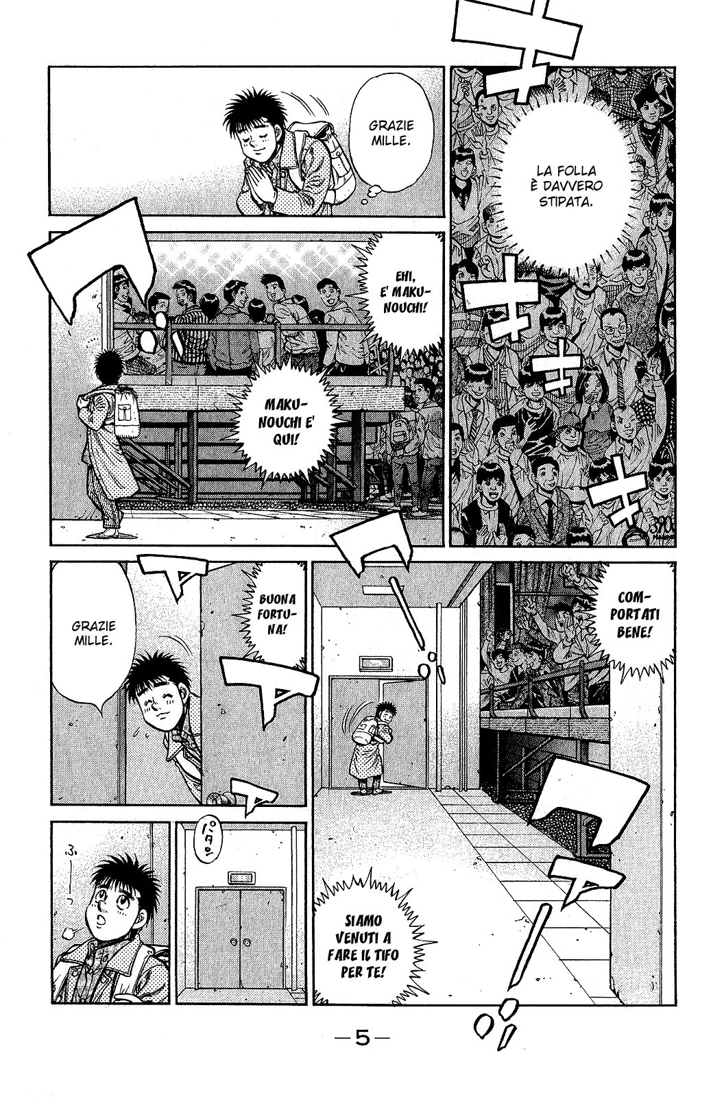 Read Hajime no Ippo IT Manga Online