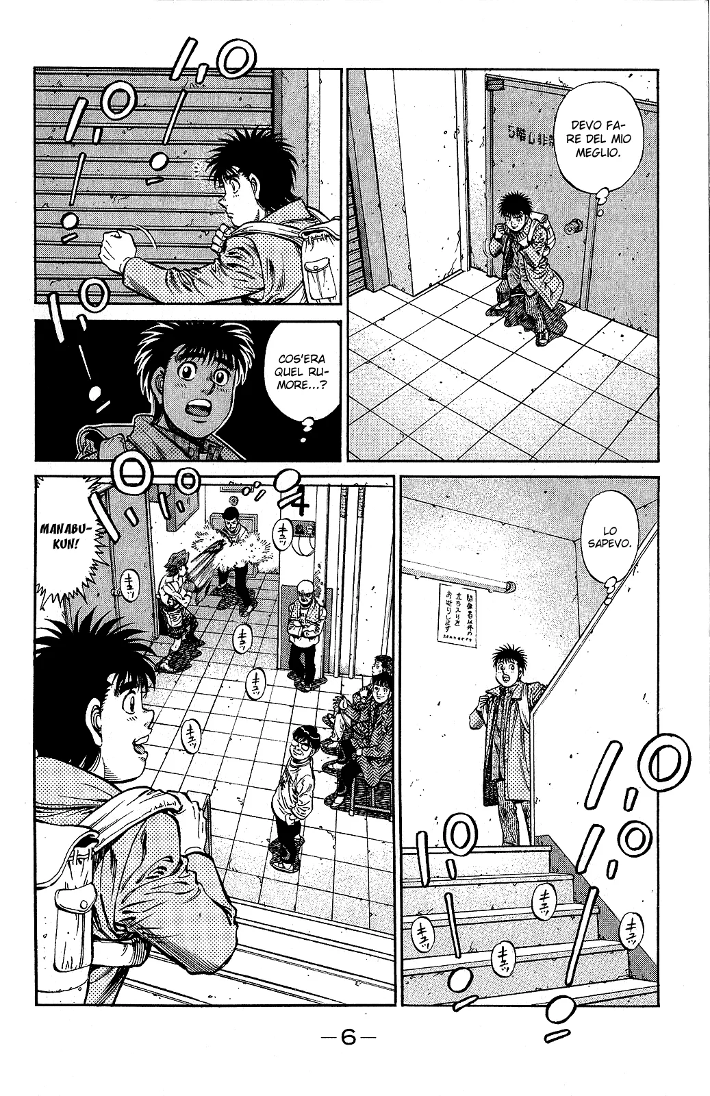 Read Hajime no Ippo IT Manga Online