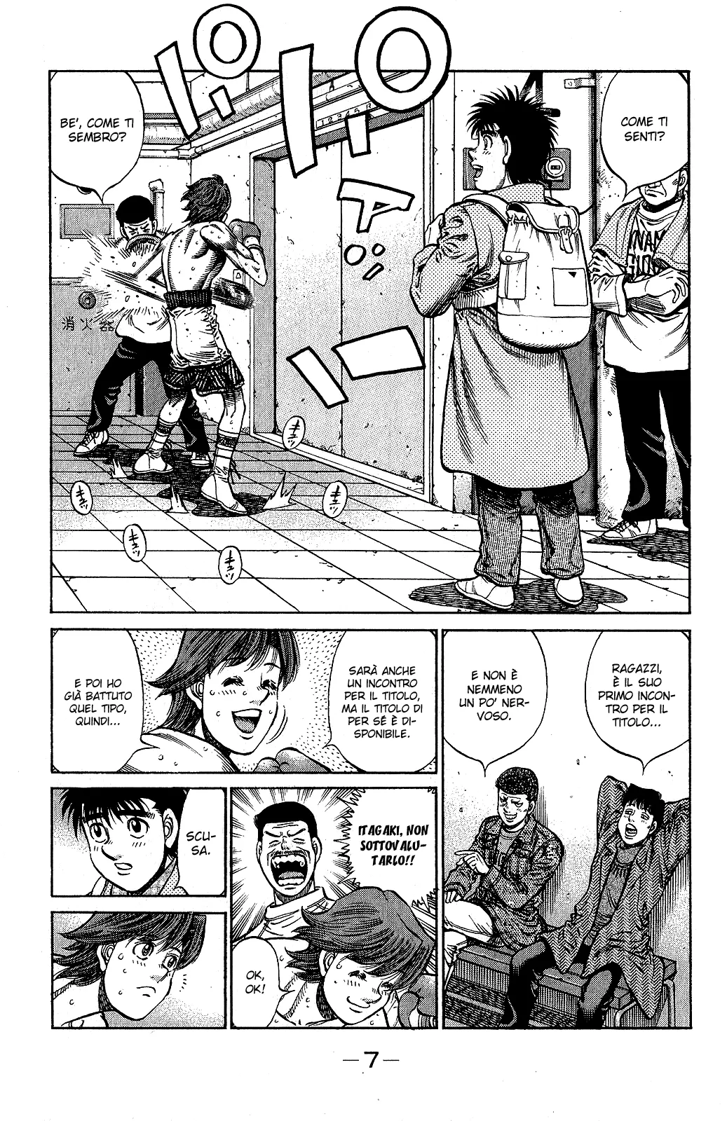 Read Hajime no Ippo IT Manga Online