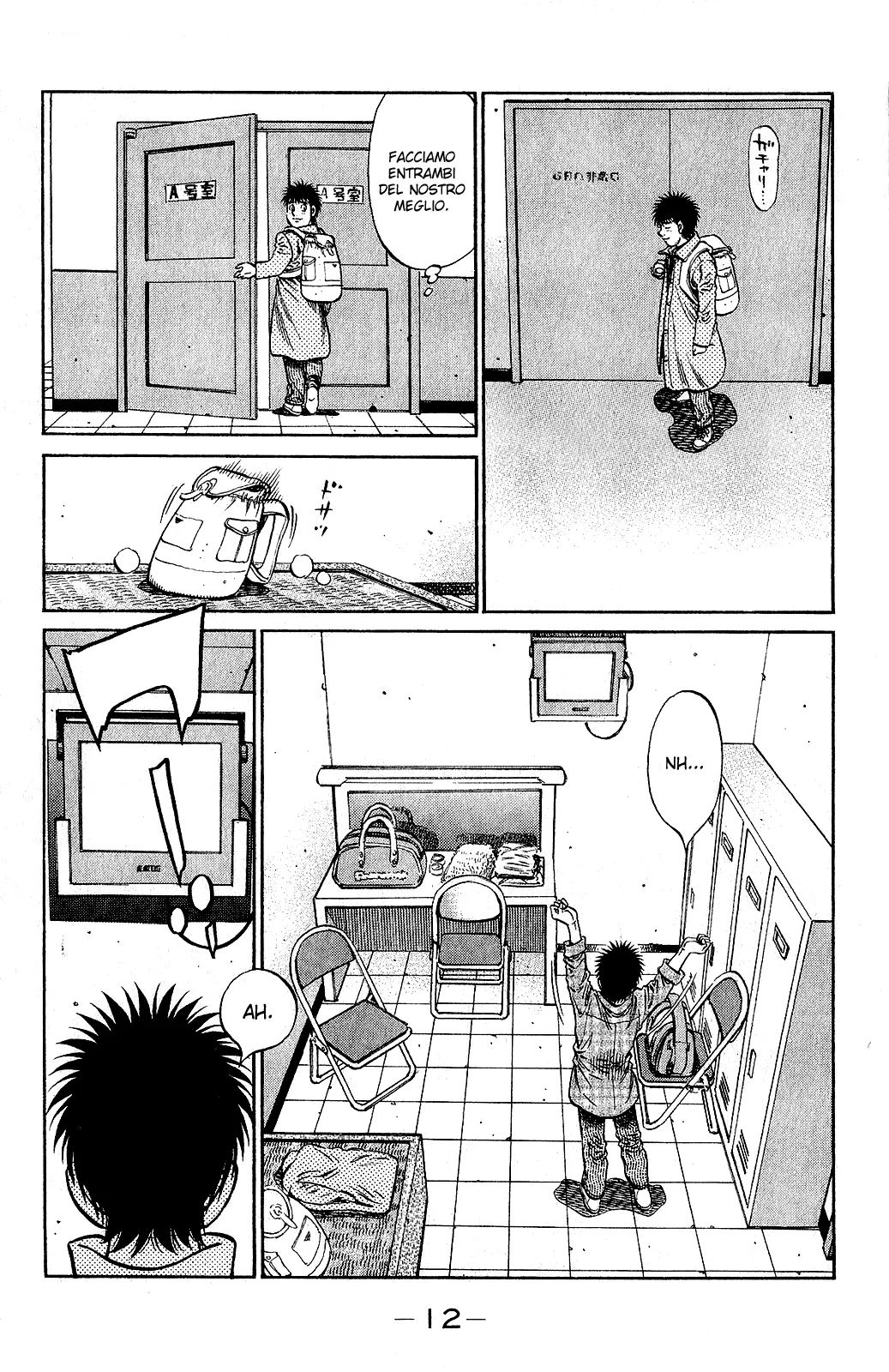 Read Hajime no Ippo IT Manga Online