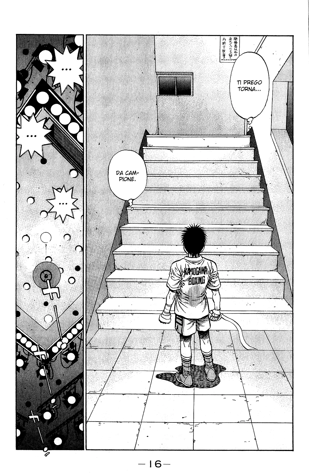 Read Hajime no Ippo IT Manga Online