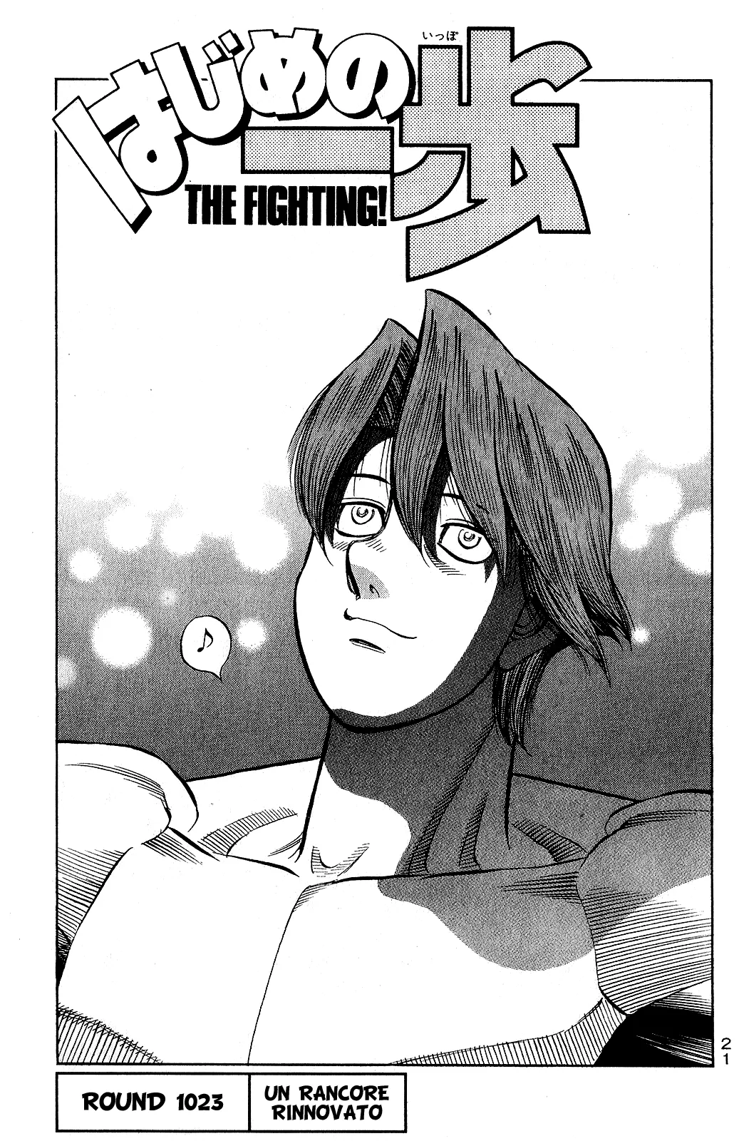 Read Hajime no Ippo IT Manga Online