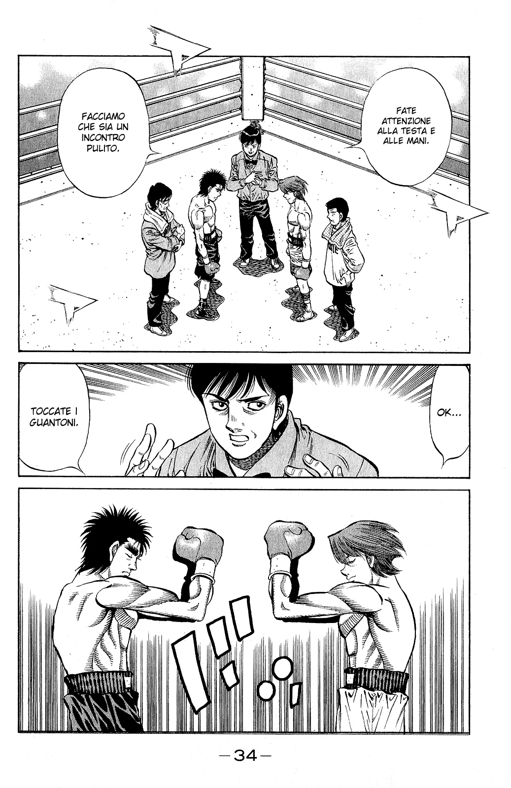 Read Hajime no Ippo IT Manga Online