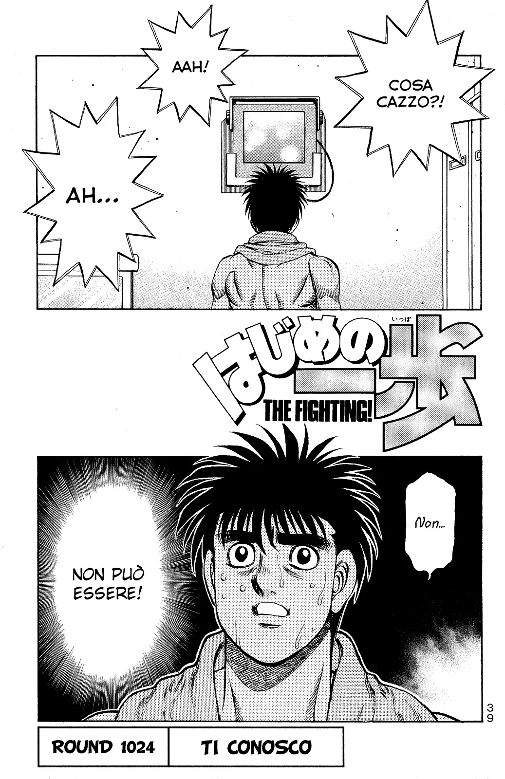 Read Hajime no Ippo IT Manga Online