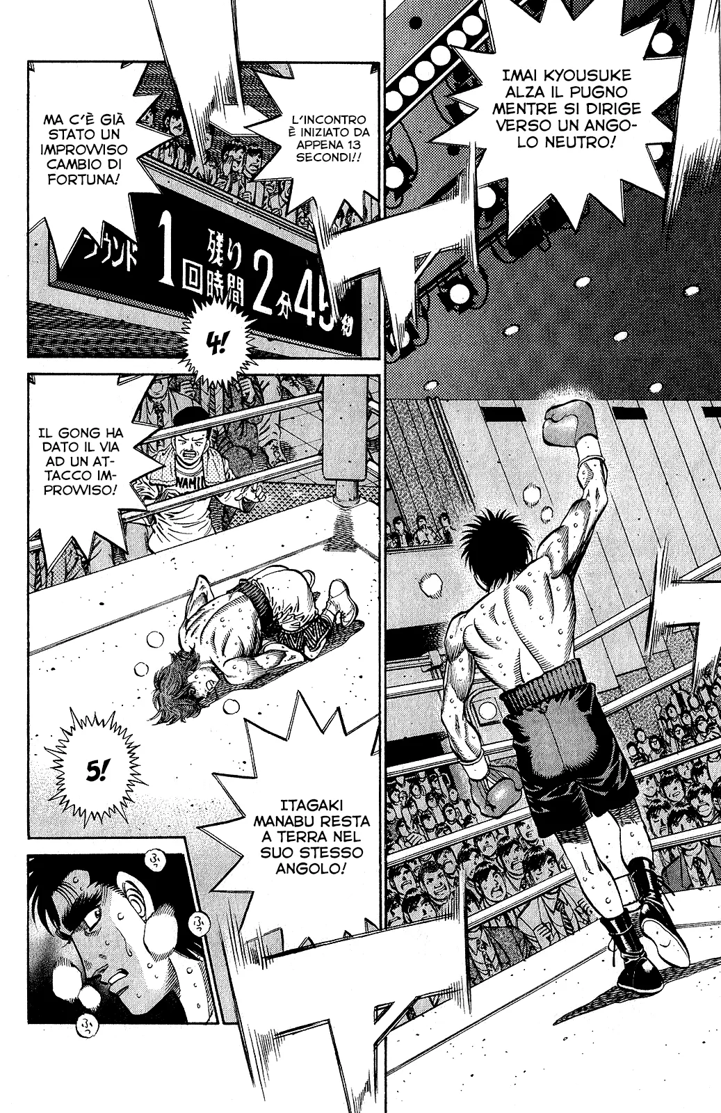 Read Hajime no Ippo IT Manga Online