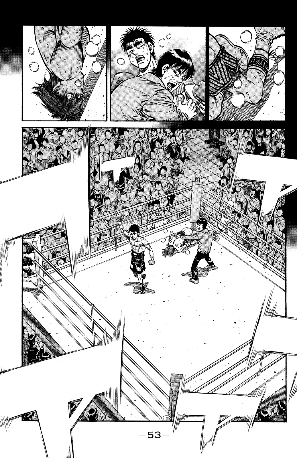 Read Hajime no Ippo IT Manga Online