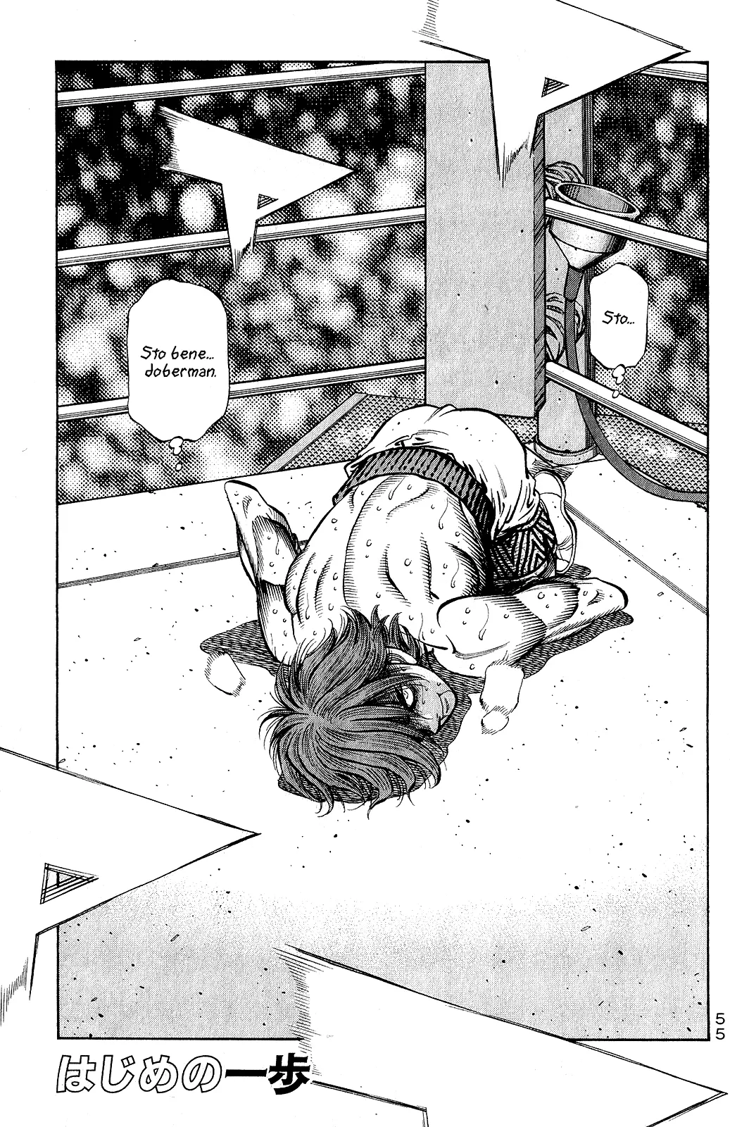 Read Hajime no Ippo IT Manga Online