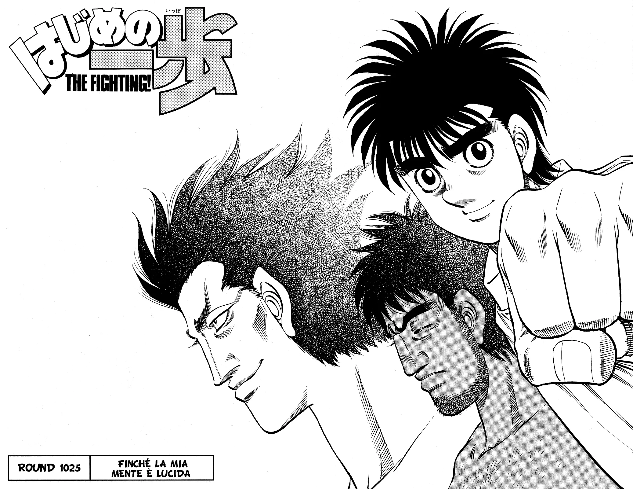 Read Hajime no Ippo IT Manga Online