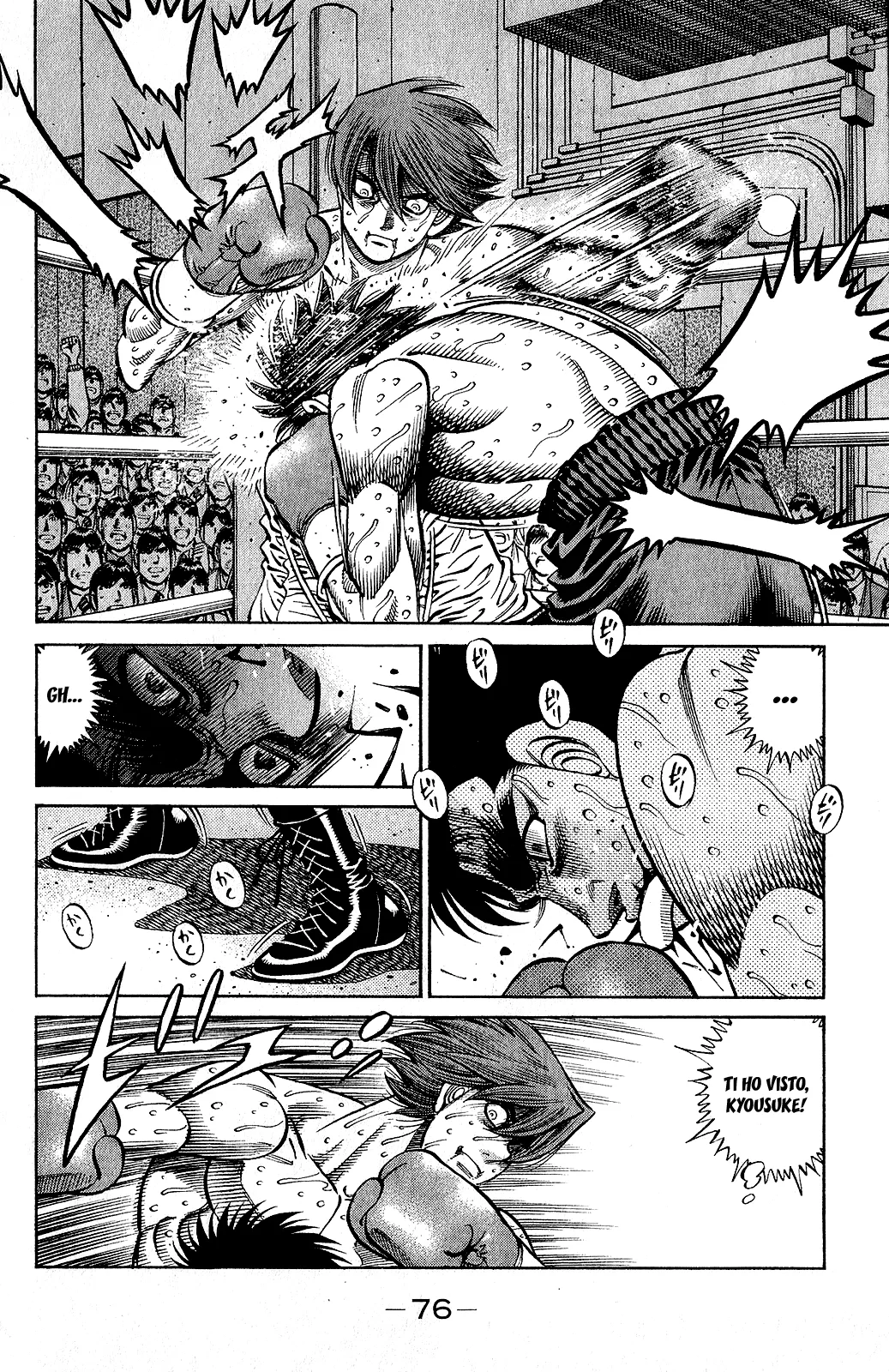 Read Hajime no Ippo IT Manga Online