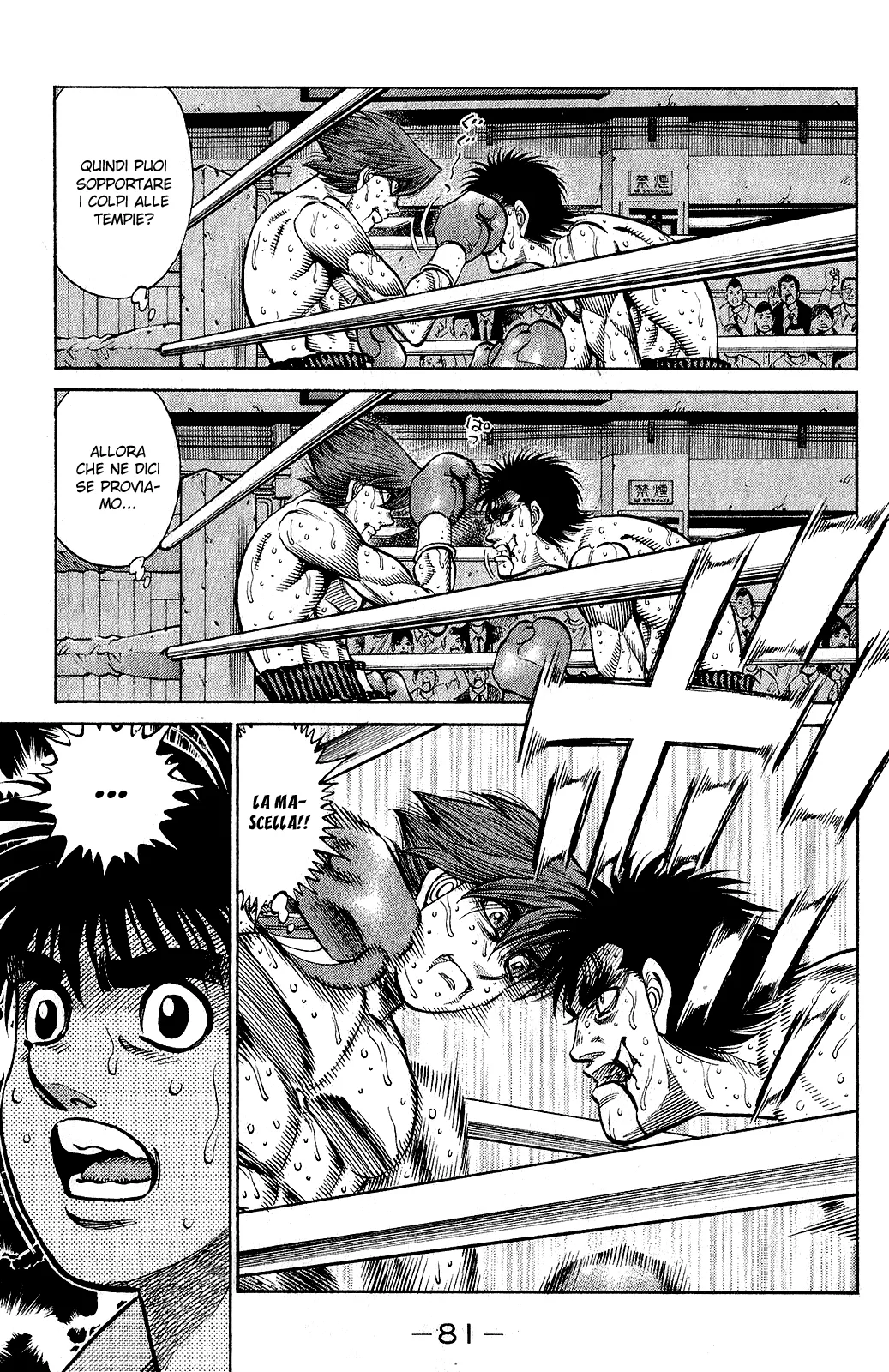 Read Hajime no Ippo IT Manga Online