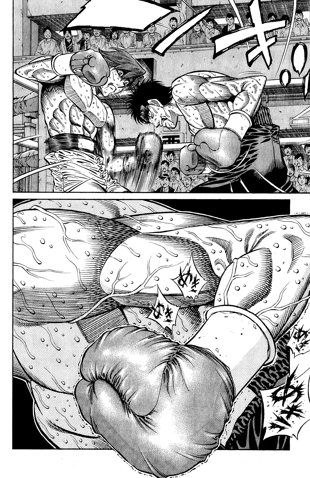 Read Hajime no Ippo IT Manga Online
