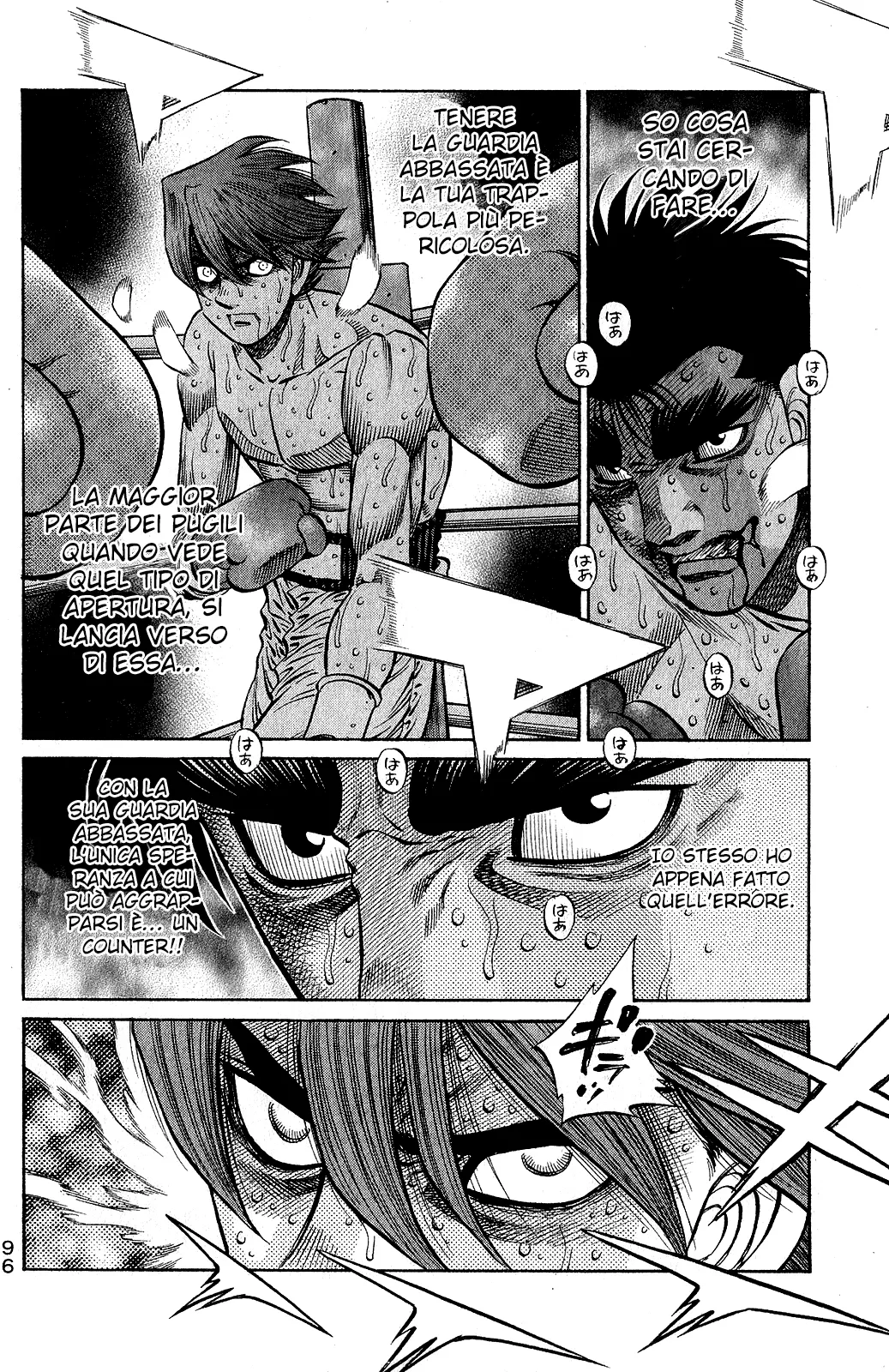 Read Hajime no Ippo IT Manga Online