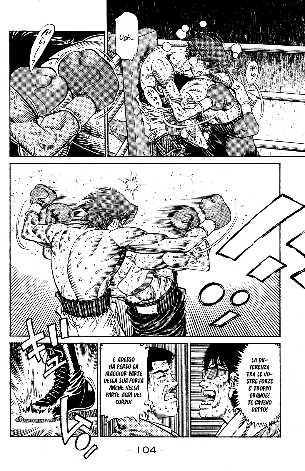 Read Hajime no Ippo IT Manga Online