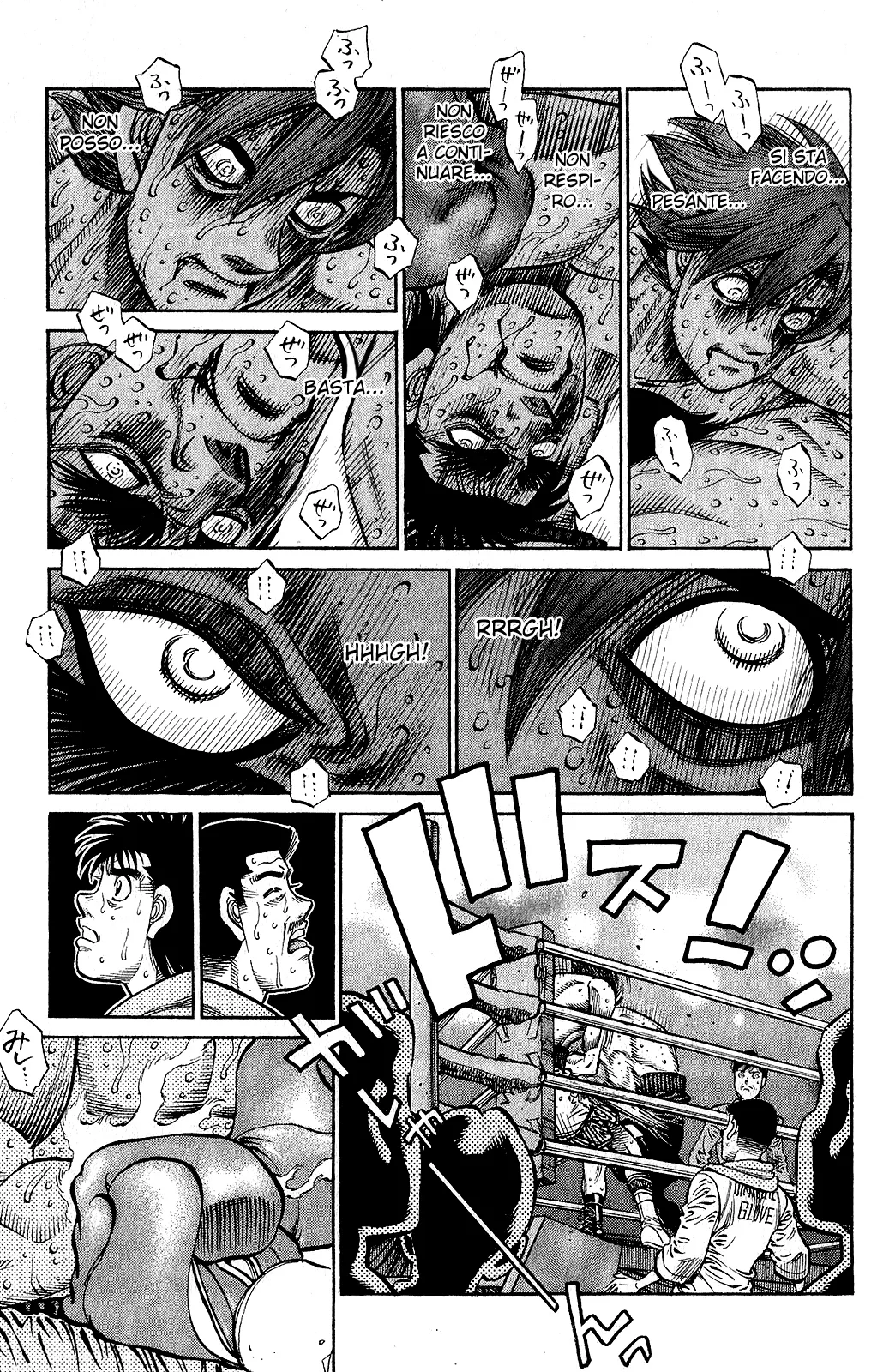 Read Hajime no Ippo IT Manga Online