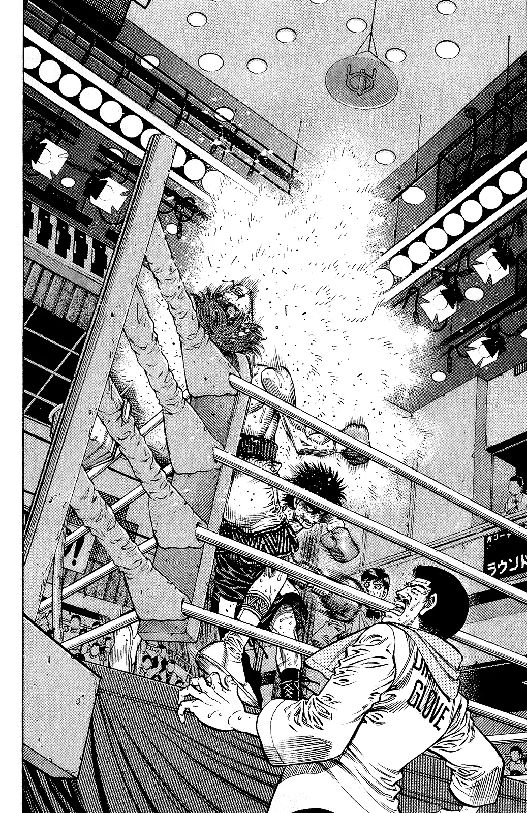 Read Hajime no Ippo IT Manga Online