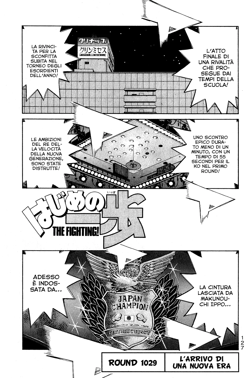 Read Hajime no Ippo IT Manga Online