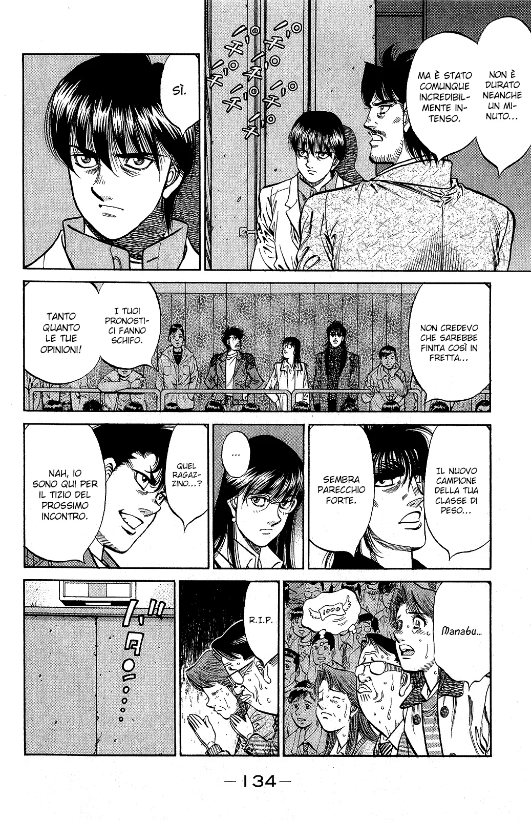 Read Hajime no Ippo IT Manga Online