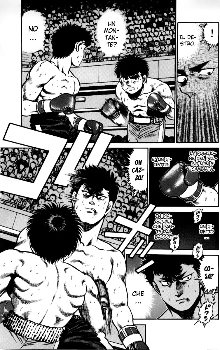 Read Hajime no Ippo IT Manga Online
