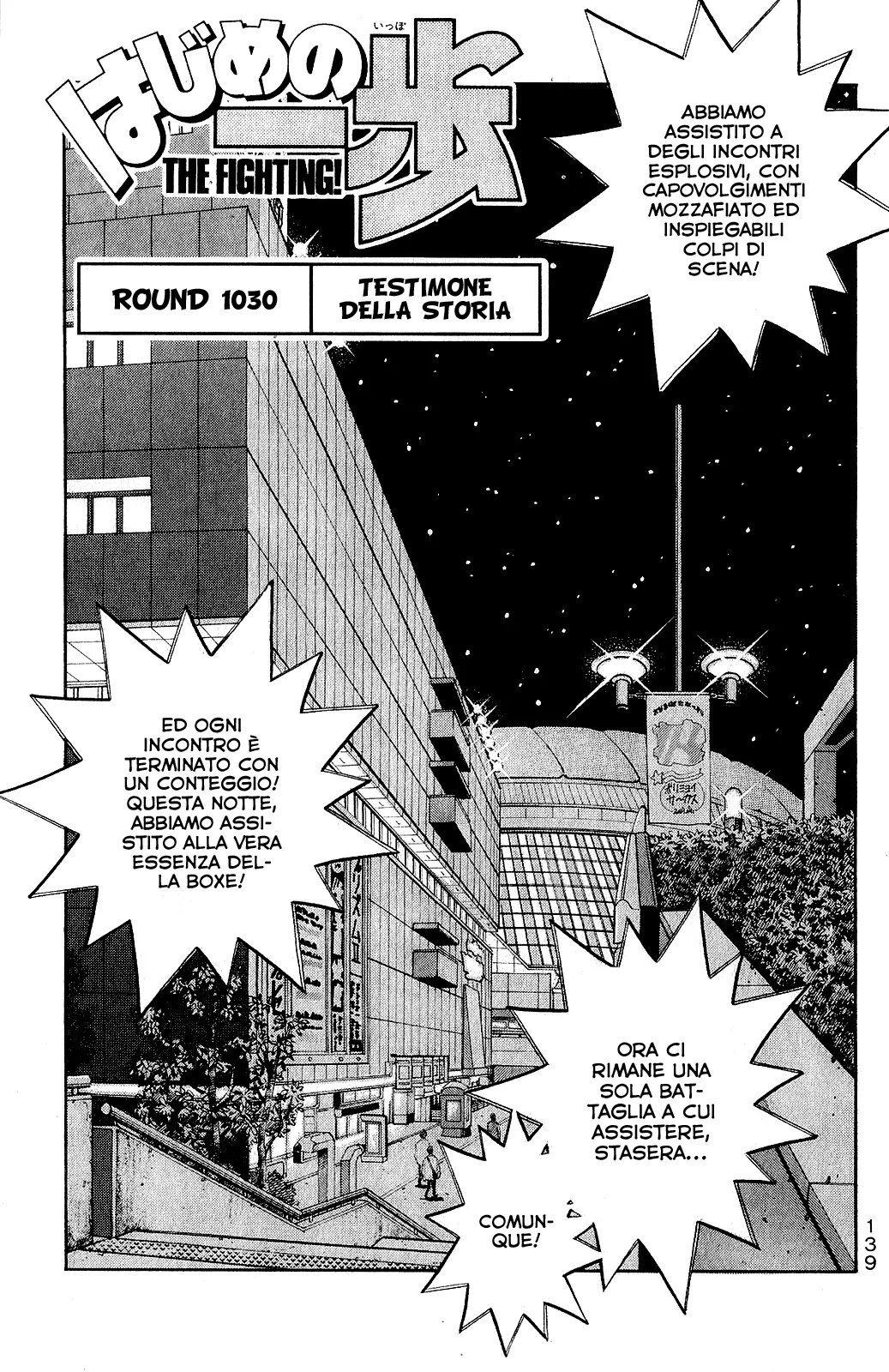 Read Hajime no Ippo IT Manga Online