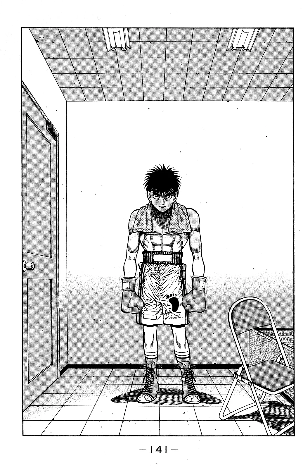 Read Hajime no Ippo IT Manga Online