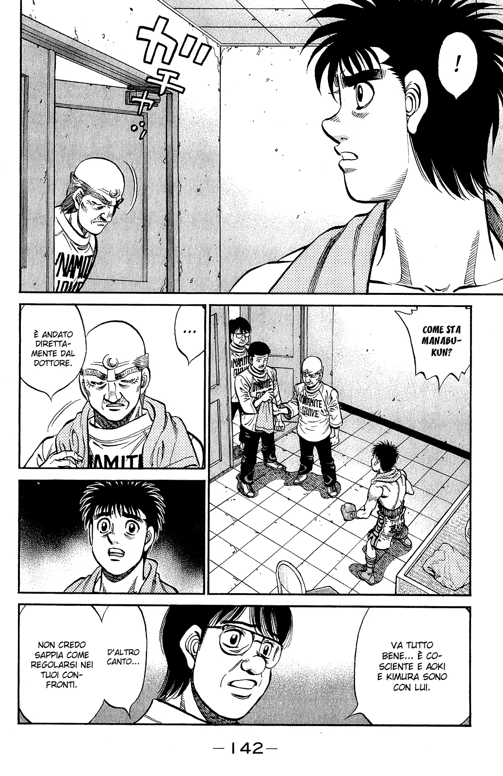 Read Hajime no Ippo IT Manga Online