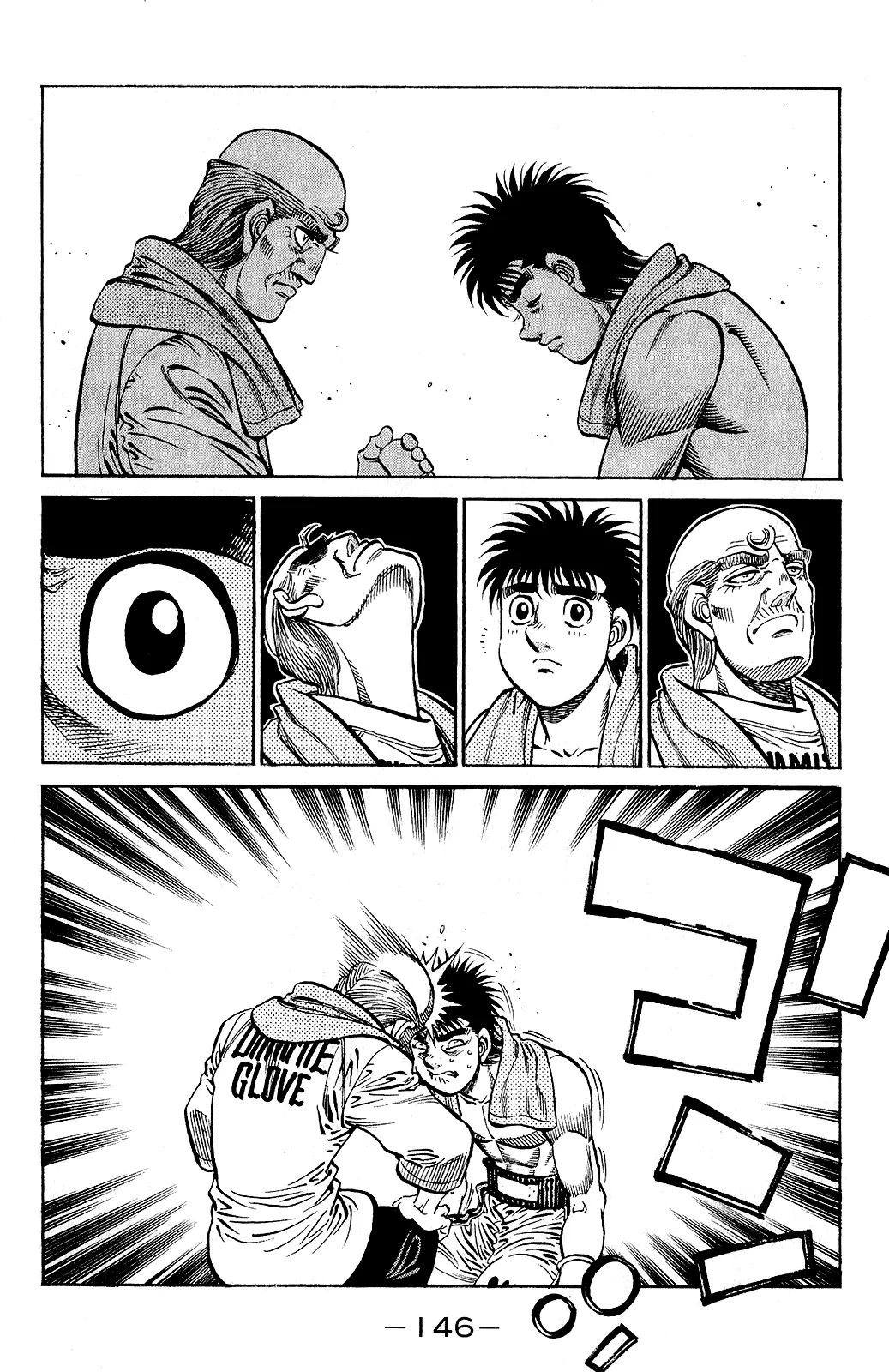 Read Hajime no Ippo IT Manga Online