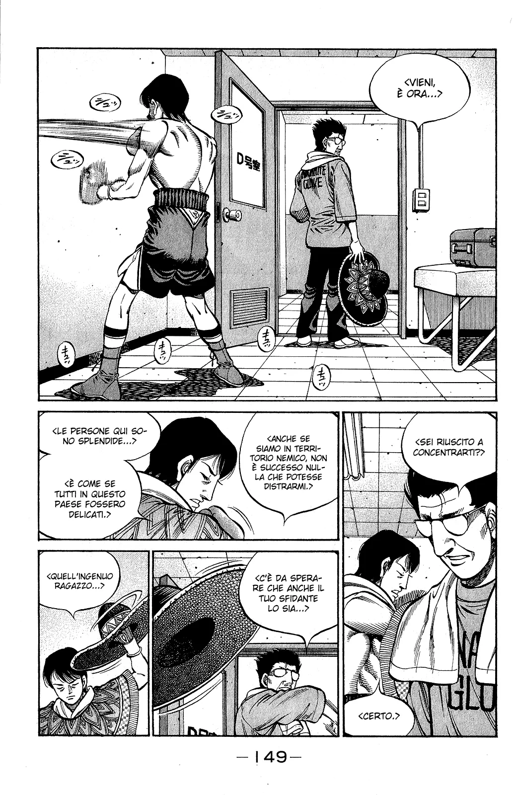 Read Hajime no Ippo IT Manga Online