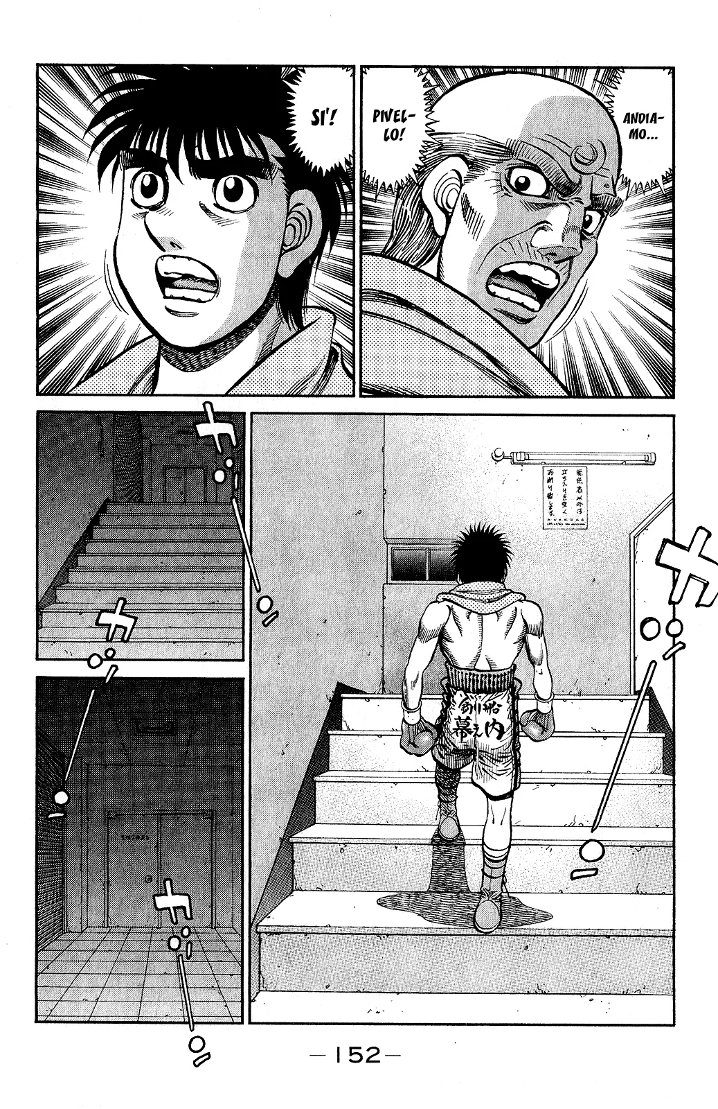 Read Hajime no Ippo IT Manga Online