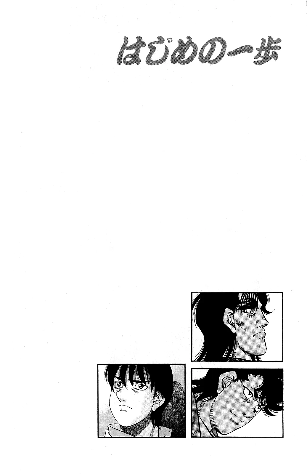 Read Hajime no Ippo IT Manga Online