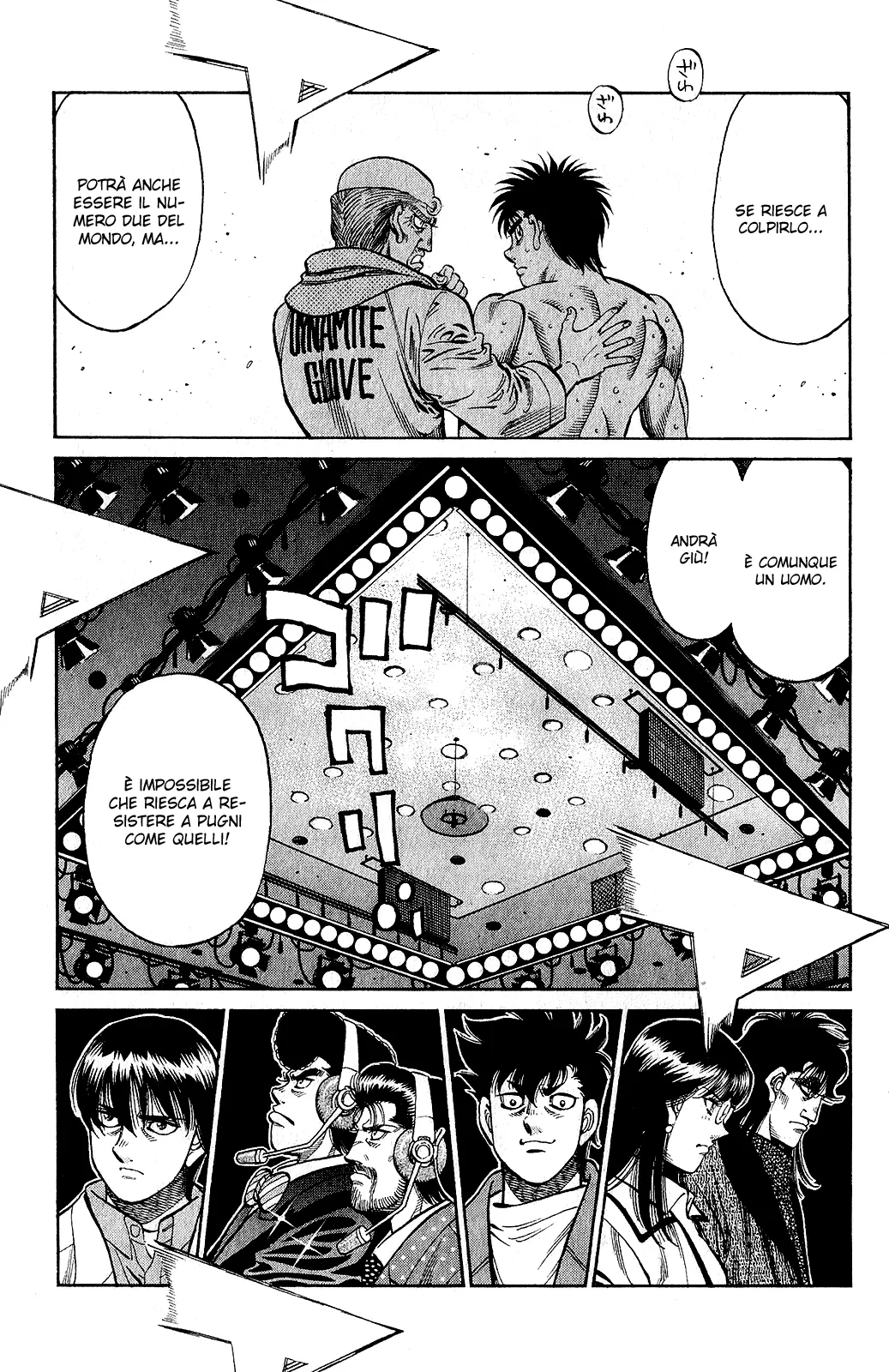Read Hajime no Ippo IT Manga Online