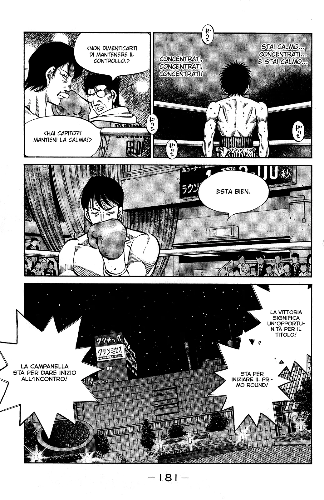 Read Hajime no Ippo IT Manga Online