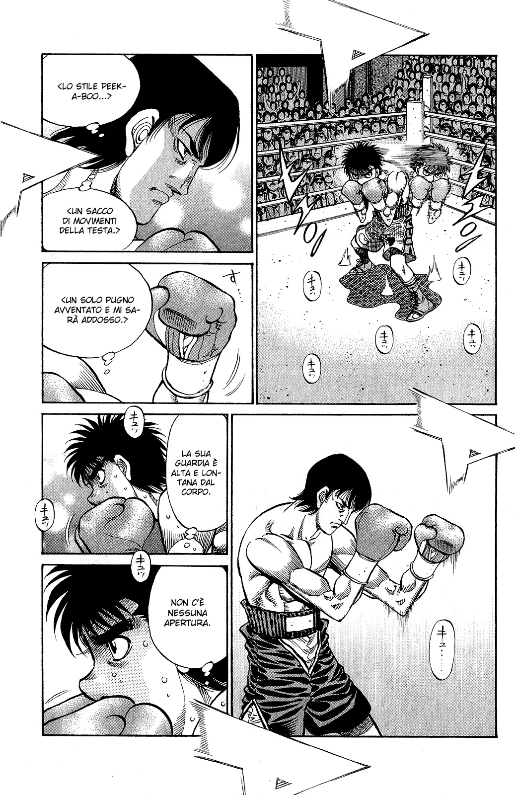 Read Hajime no Ippo IT Manga Online