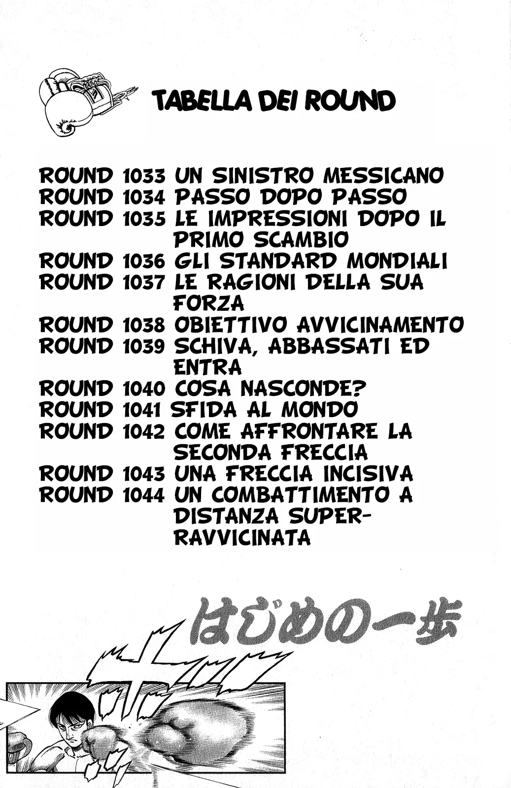 Read Hajime no Ippo IT Manga Online