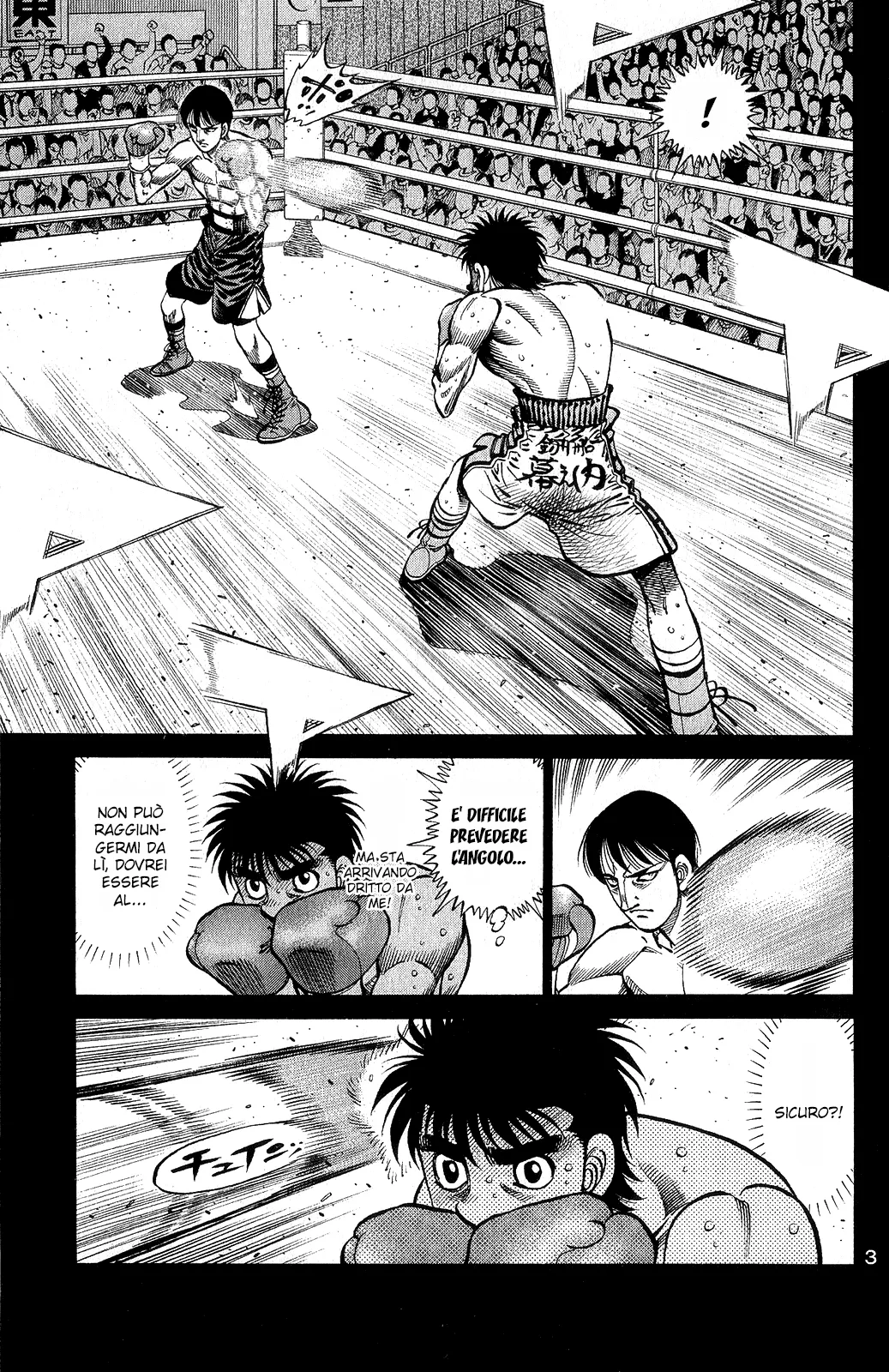 Read Hajime no Ippo IT Manga Online