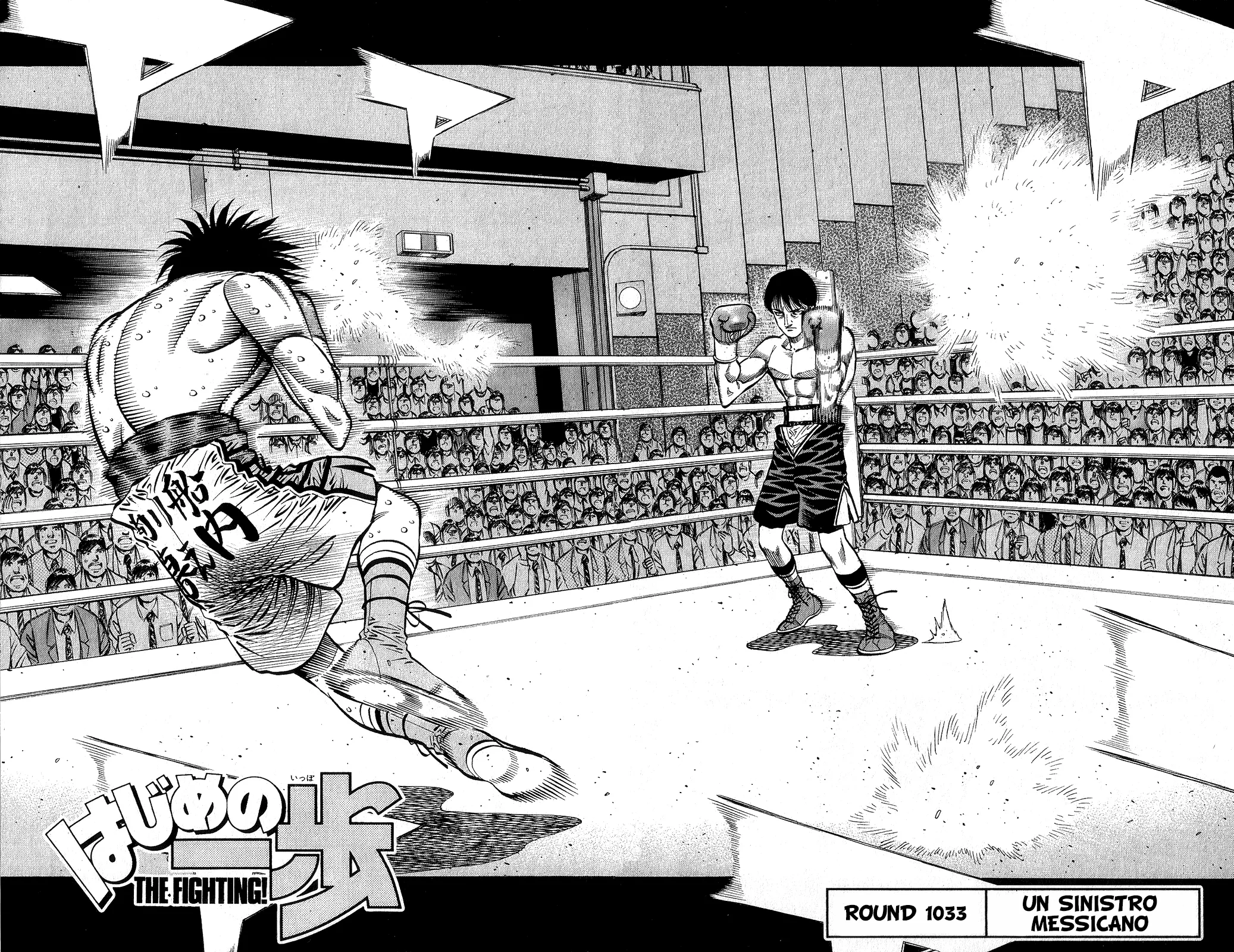 Read Hajime no Ippo IT Manga Online
